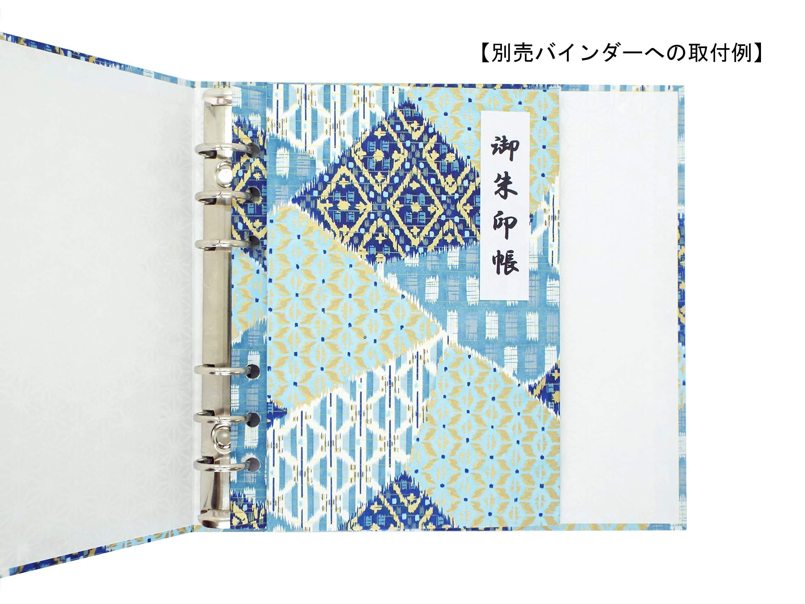 Amazon | 紙TO和 御朱印帳リフィル(バインダー リング6穴 HB×WA5用) 梅